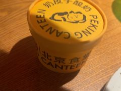 -馋嘴猫·北京食堂·宵夜(亚运村店)