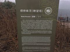 -缥缈峰景区