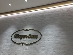 -哈根达斯(泉州万达店)