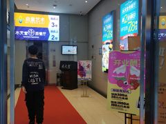 -Aqua Oasis 水天堂(爱山广场店)