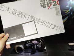 -成都许燎源现代设计艺术博物馆
