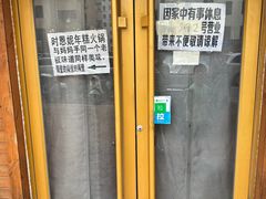 -妈妈手(山大总店)