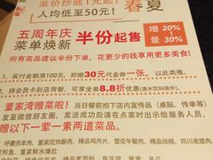 -董家湾重庆老火锅(嘉华店)