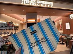 -串盟烧烤·长沙美食地标(星沙店)
