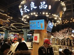 -茶太良品·北京特色茶饮(西站食宝街店)