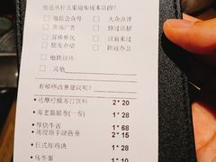 账单-舞漁日料美人胶原锅(陆家嘴中心店)