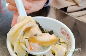 Abalone and Shrimp Dumplings