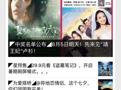 -德呈华业影城(爱琴海LUXE巨幕店)