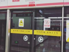 -大东门(地铁站)