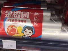 -中百生活剧场(泛海城市广场店)