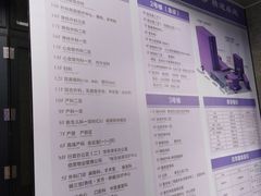 -佛山复星禅诚医院