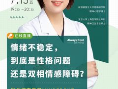 -曼朗心理咨询·旗舰店