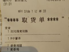 -麦当劳(南后街店)