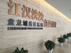 -盘龙城国家考古遗址公园