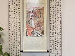 -秦汉胡同国学书院(天溢分馆)