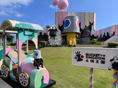 -水桶王国主题餐厅·聚会·生日派对·亲子活动·家庭套餐(亚龙湾希尔顿店)