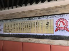 -鸡鸣汤包(乐购仕店)