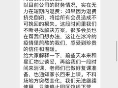 -饭米多蔻中英文绘本馆(苏州美罗店)