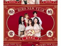 -海马体照相馆(成都来福士广场店)