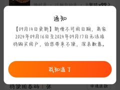 -黄记煌三汁焖锅(渝北金港国际店)