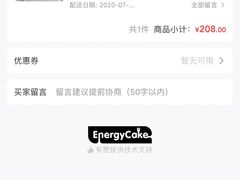 -EnergyCake蛋糕理想国