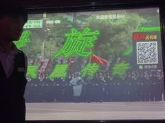 -好声音KTV(胜利南路店)