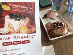 -必胜客(上海新南方商城PH店)