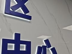 -华硕笔记本电脑售后维修(华博科技大楼店)