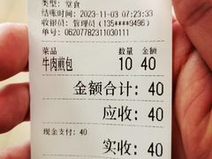 -上海为民商行清真饭店(南大路店)