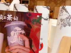 -霸王茶姬(南强街店)