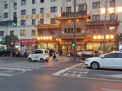 -黄家老店·非遗灌汤包(晋安路店)