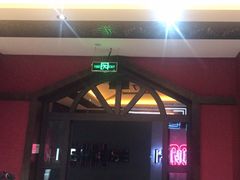 -恐怖游戏(湖滨店)