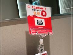 -吕氏疙瘩汤·海鲜新鲁菜(凯德mall新都心店)