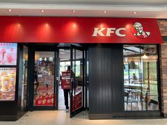 门面-肯德基(昆山千灯店)