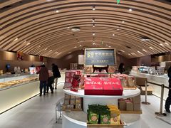 -老鼎丰糕点铺子(国贸商城店)