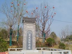 -南阳卧龙岗武侯祠