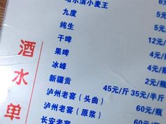 菜单-虎卫烤肉(东关南街店)
