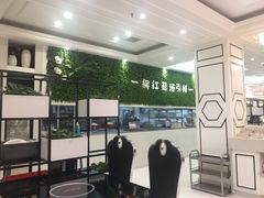 -红菇坊鲜汤火锅(北行店)