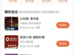 -洪大厨鸡煲(福田店)