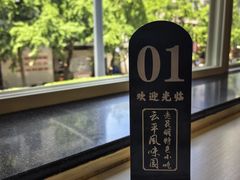 -云平风味园(护国路店)