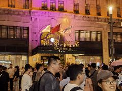 -上海和平饭店 Fairmont Peace Hotel