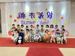 -广州市海珠区乐森幼儿园