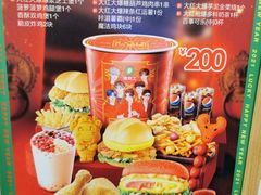 -德克士(砂之船奥特莱斯店)