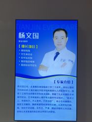 点击看大图 -天津伊美尔医疗整形美容专科医院