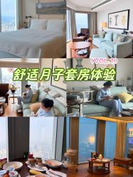 -圣贝拉母婴护理中心(广州瑰丽店)