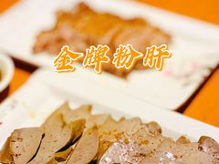 -壹只卤鹅 · 潮汕菜(京基百纳店)
