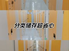 -安东易迷你仓自助寄存仓库(金桥店)