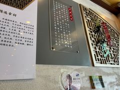 -老三羊汤【北兴隆街店】