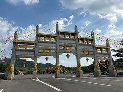 -龙口南山旅游景区