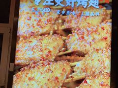 -管氏翅吧(护国寺店)